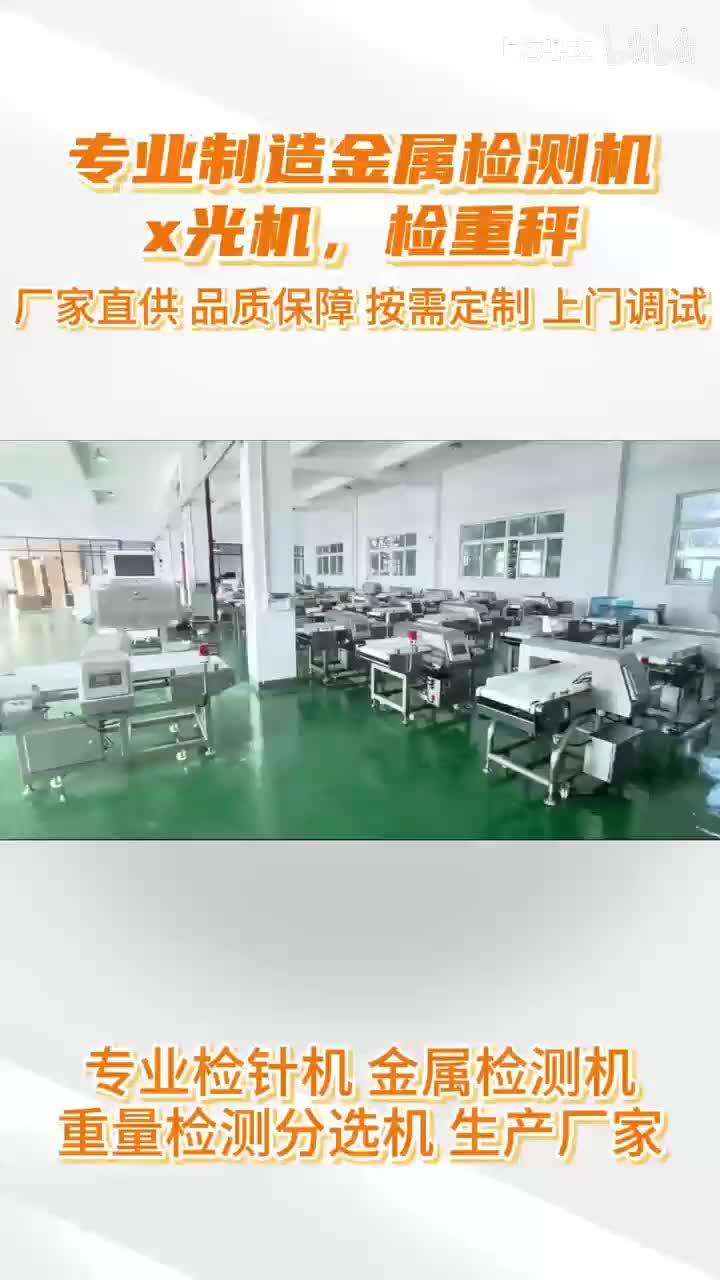 工厂产品介绍